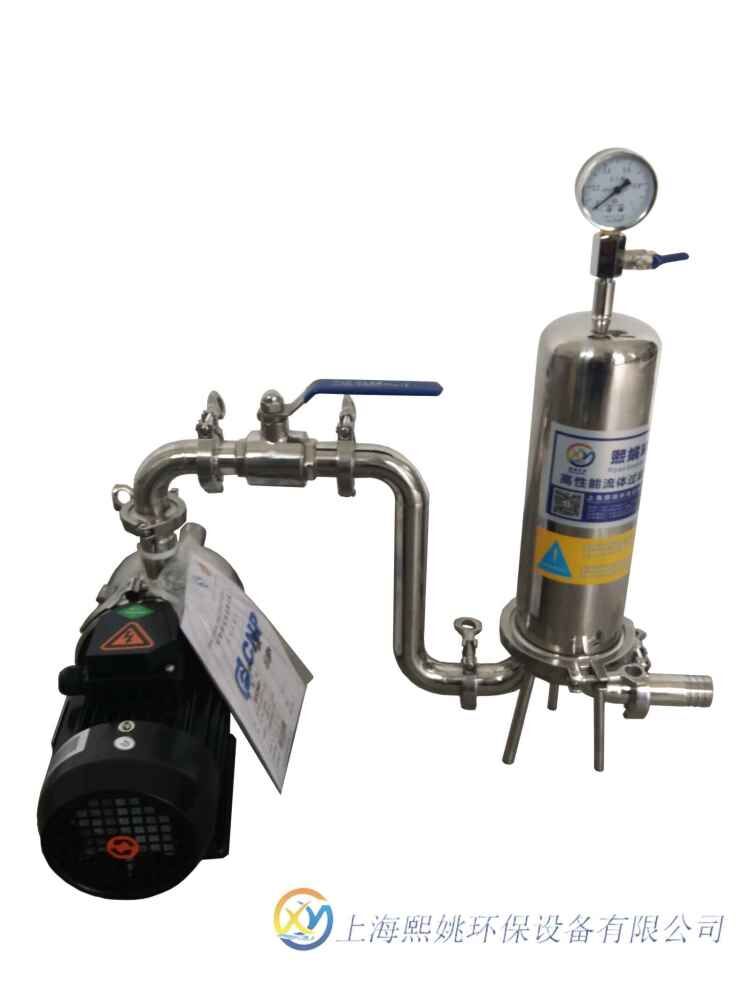 單芯過濾器帶泵XYLX1-10